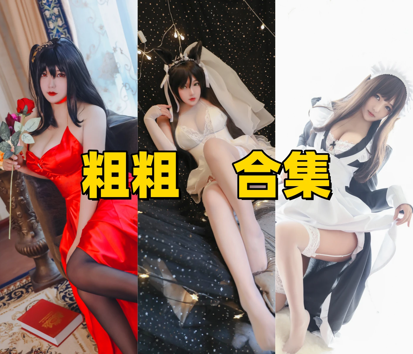 粗粗作品初印象:小众昵称、清爽造型与角色图集完整整理 粗粗作品初印象:小众昵称、清爽造型与角色图集完整整理