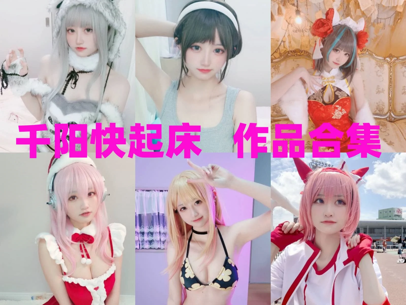 千阳作品小记:日系氛围、角色表现与合集目录完整整理 千阳作品小记:日系氛围、角色表现与合集目录完整整理