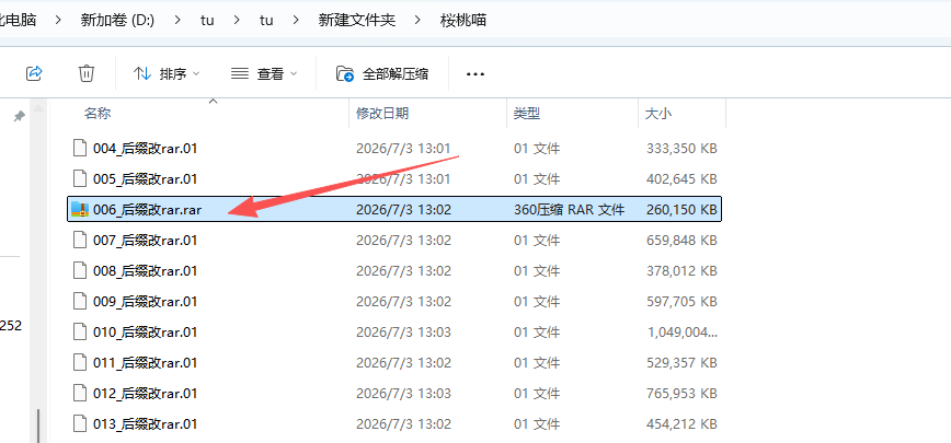 萌新指南