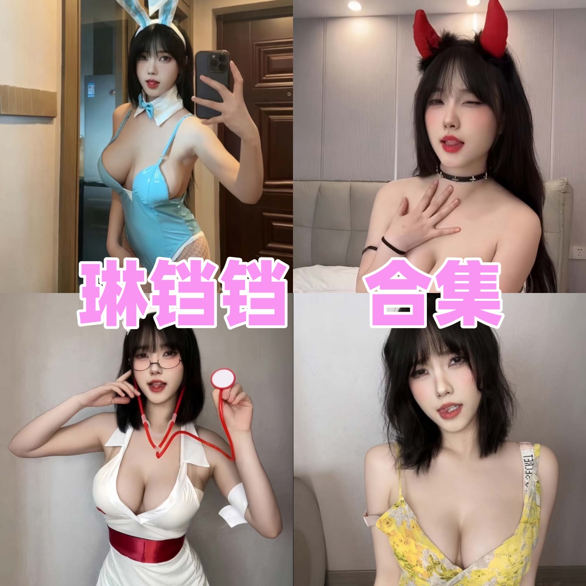琳铛铛甜美造型的多面光彩:光影里更利落的气质表达 琳铛铛甜美造型的多面光彩:光影里更利落的气质表达