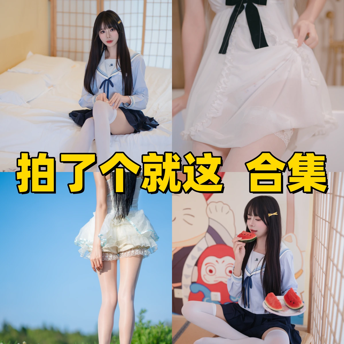 拍了个就这镜头下的角色人像:光影和姿态定格主题氛围 拍了个就这镜头下的角色人像:光影和姿态定格主题氛围