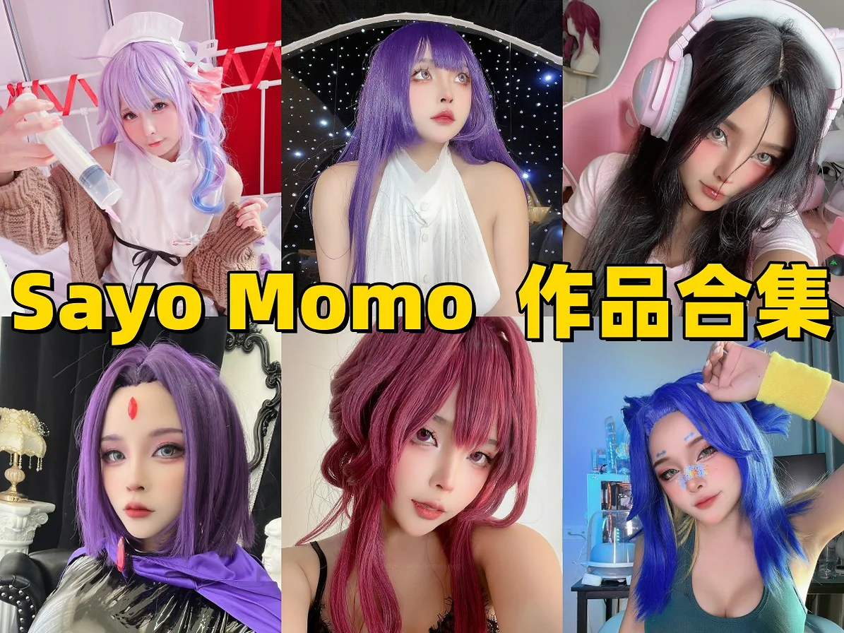 Sayo Momo游戏动漫角色演绎赏析:从原神到星穹铁道的风格看点整理 Sayo Momo游戏动漫角色演绎赏析:从原神到星穹铁道的风格看点整理
