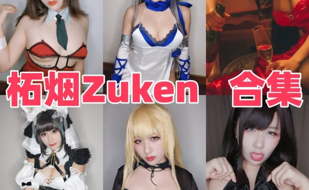 柘烟_Zuken作品小记:舰装角色、利落造型与合集目录整理