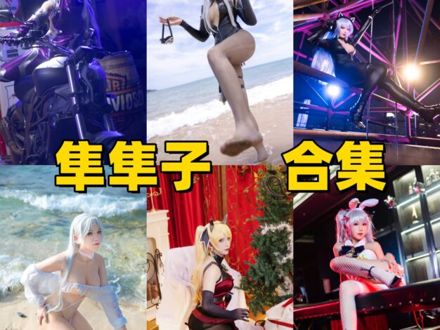 隼隼子作品小档案：角色主题、利落造型与画面气质整理