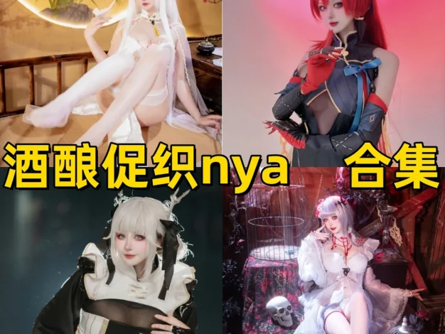 酒酿促织nya作品整理，游戏角色造型和冷感氛围很抓眼