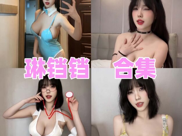琳铛铛甜美造型的多面光彩：光影里更利落的气质表达