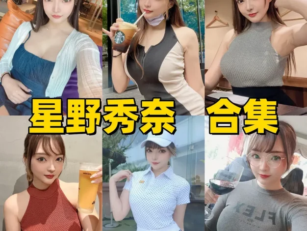 星野秀奈角色造型与清爽画面氛围赏析