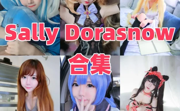 Sally Dorasnow角色演绎：造型风格与角色氛围