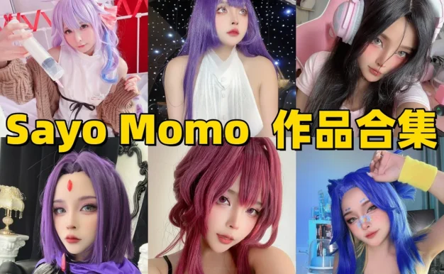 Sayo Momo游戏动漫角色演绎赏析：从原神到星穹铁道的风格看点整理