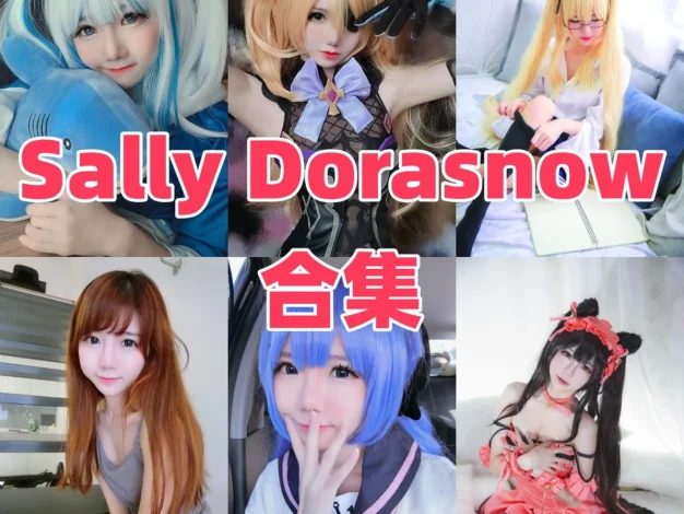 Sally Dorasnow角色演绎：造型风格与角色氛围