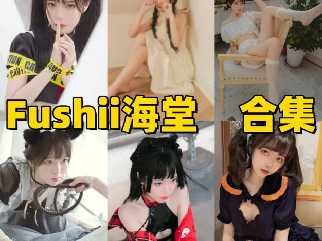Fushii_海堂甜美制服到角色造型的镜头变化｜清新气质作品赏析